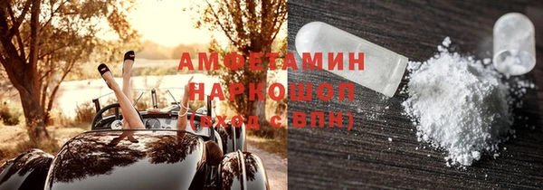 стафф Бронницы