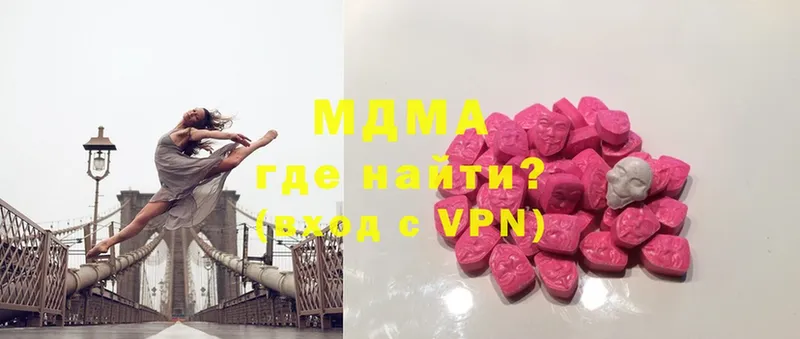 MDMA Molly  блэк спрут ССЫЛКА  Ярославль 