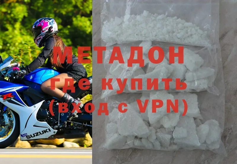 МЕТАДОН methadone  OMG tor  Ярославль  как найти закладки 